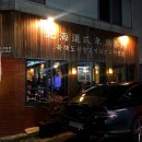 타임 노래방 | 대구양고기 대구양갈비맛집 징기스 대봉점 대구중구맛집 대봉동술집