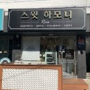 은성로62번길 이미지