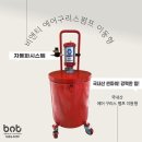 주식회사 비앤티 이미지