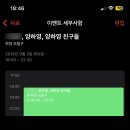 해마루공원로1L-10 | [daily_26]아 왜 주말에만 비와요
