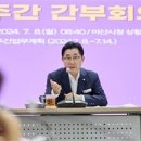 박경귀 아산시장 “교육특구센터, 세 가지 기능 갖춰야” 이미지