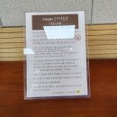[증산동 악기 연습실] 디지털미디어시티역 악기 연습실, 아다지오 연습실 내돈내산 이용 후기.