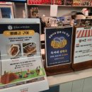 찹쌀왕통닭