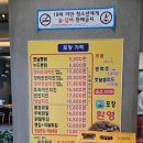 장터옛날통닭함덕점 이미지