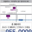 신암남로 이미지