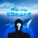 신용수산 이미지