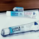 수채화(오후) | 수채화 연습 - 비판텐 연고