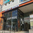 비비 브라운(B.B. BROWN)