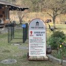 명산한우식육식당