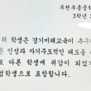 핵심수학보습학원