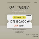 데이온필라테스 | 춘천필라테스 산전산후 관리 우두동 데이온필라테스