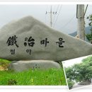 유촌2리 이미지