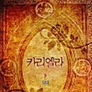 메르엘라