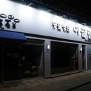 롯데동물병원 이미지