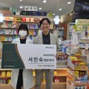 초록약국 이미지