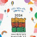 부산광역시시설공단노동조합 이미지