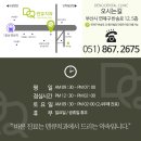 덴큐치과의원 이미지