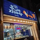 돈다발지폐빵 이미지