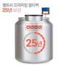 메디포스트 | [임신] 39주 4일 - 메디포스트 셀트리 제대혈 보관 계약 후기 (내돈내산, 광고X)