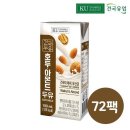 두유