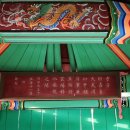 효자 박기룡 정려 이미지