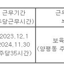 (11월 03일 마감) 영등포구청 - 시간선택제임기제 공무원(양평동 주민복지회관 유지관리) 채용공고 이미지