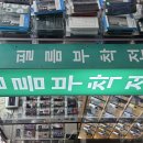 삼성 갤럭시 A17 키즈폰 필름 교체 후기 | 부산대앞 필름부착 상점