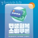 경희일리한의원