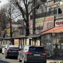 큰시장흑염소 | 불광 대조시장 약선흑염소 흑염소탕(특) 후기 – 으슬으슬할 때 몸보신 한 그릇