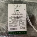 마포정육점