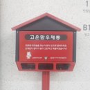 신월2동주민센터 이미지