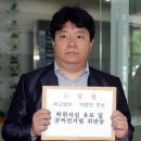 부산교육감 &#39;빅3&#39; 후보 고발·흠집들추기 이미지