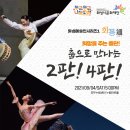 화성예술인시리즈 화통 이미지