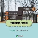 함지공원 앞 이미지