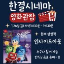 한결태권도장 2관 이미지