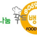 늘푸른유통 이미지