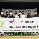 Golf tour 스크린 골프 네이버블로그