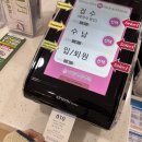 포항시북구26 | 포항여성병원 임당 재검 후기_재검 통과 수치/대기 시간/철분제 보험 처방