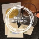 부부티하우스 우드 핸들 티포트 티팟세트 티메이커 차주전자 솔직후기