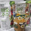 운동하기 전 후 간편하게 한포 자연원 마녀주스 해오주스 후기