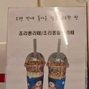모모앤카롱 이미지