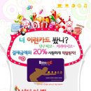 마이다스 주유소 이미지