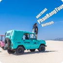 종인목장 | 나트랑 여행 후기 판랑 사막투어 현지업체 빈원더스 입장권