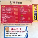 대황한우 | [곡성 석곡]뜨근한 국물로 든든한 식사 가능한 대황한우 🍚🍲