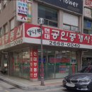 강서현대공인중개사사무소 이미지