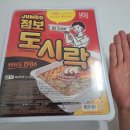 GS25 세종아름점 이미지