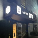 설맥홍대 네이버블로그