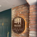 독클래스 이미지