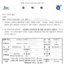 리인건축사사무소 이미지