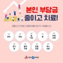 성남모란한의원 이미지